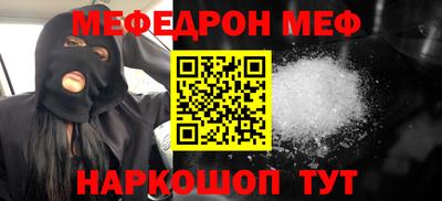 круглые Наро-Фоминск