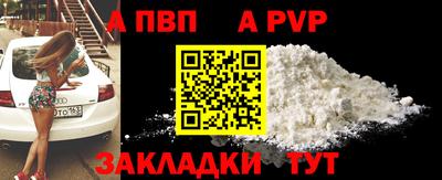 круглые Наро-Фоминск