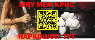 круглые Наро-Фоминск