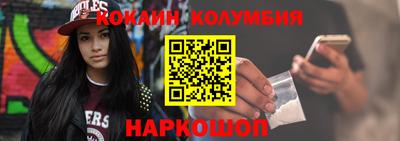 круглые Наро-Фоминск
