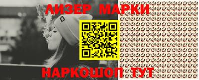 круглые Наро-Фоминск