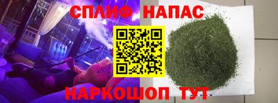 круглые Наро-Фоминск