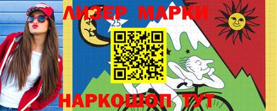 круглые Наро-Фоминск