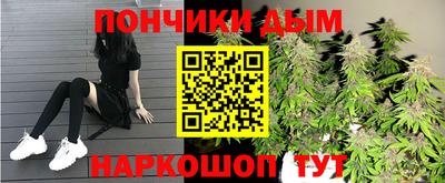 круглые Наро-Фоминск