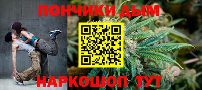 круглые Наро-Фоминск