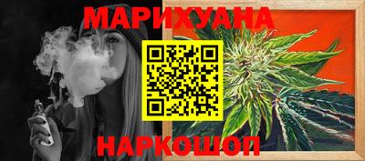 кокаин Нальчик