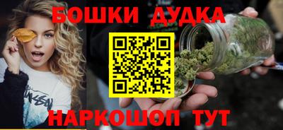 круглые Наро-Фоминск