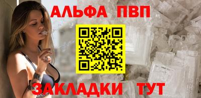 кокаин Нальчик