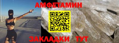 круглые Наро-Фоминск