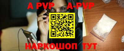 круглые Наро-Фоминск