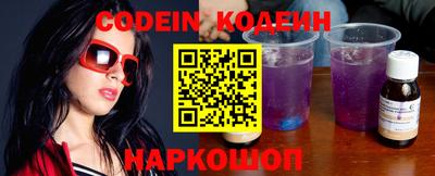 кокаин Нальчик