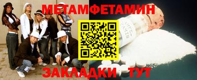 кокаин Нальчик