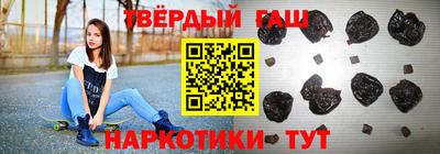 кокаин Нальчик