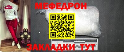 кокаин Нальчик