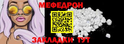 круглые Наро-Фоминск