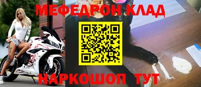 кокаин Нальчик