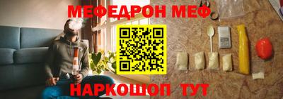 круглые Наро-Фоминск