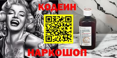 кокаин Нальчик