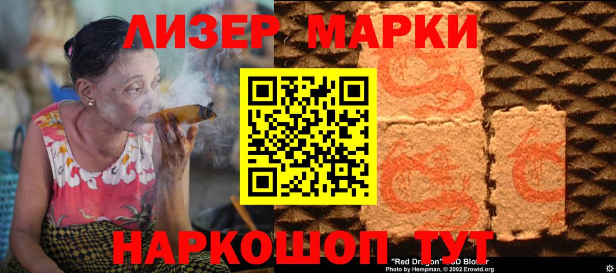LSD-25 экстази ecstasy  Вход с VPN  Холмск  ЛСД экстази кислота 
