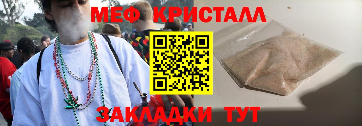 МЕФ Холмск