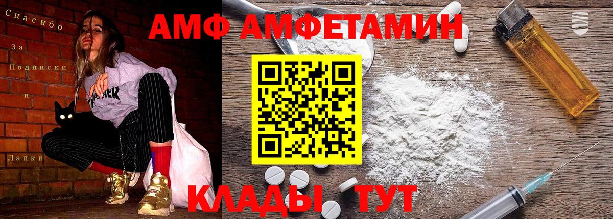 Холмск  Первитин кристалл  Первитин кристалл  Вход с VPN 
