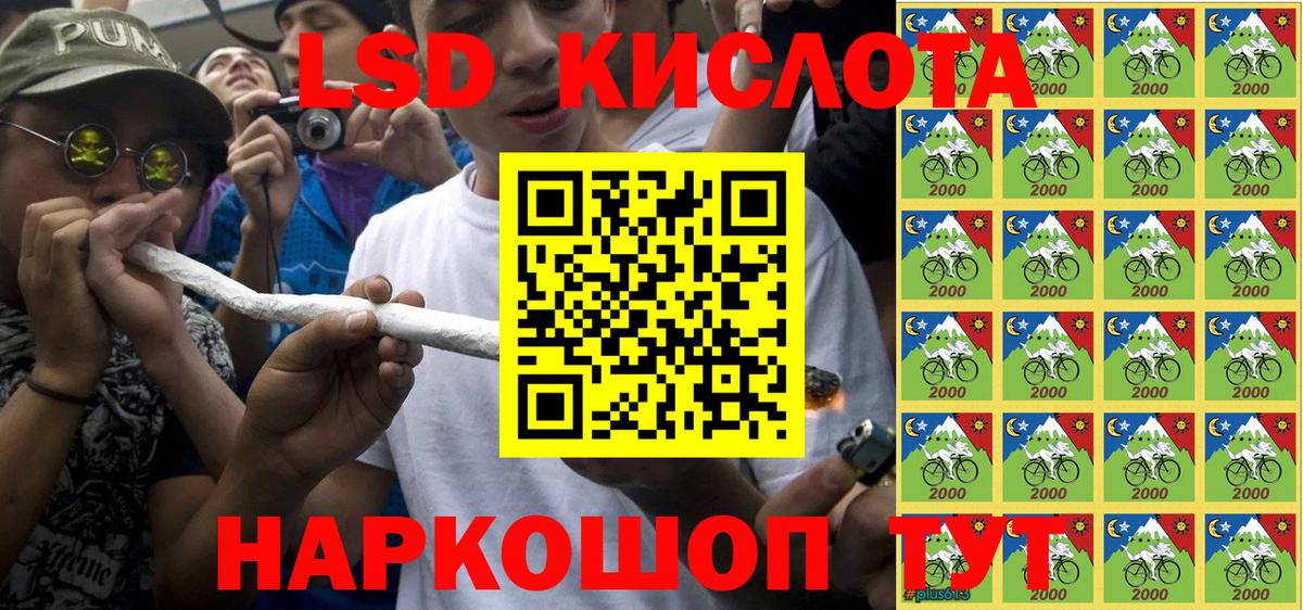 Холмск  Наркотические марки 1,5мг  Марки 25I-NBOMe  Вход с VPN 