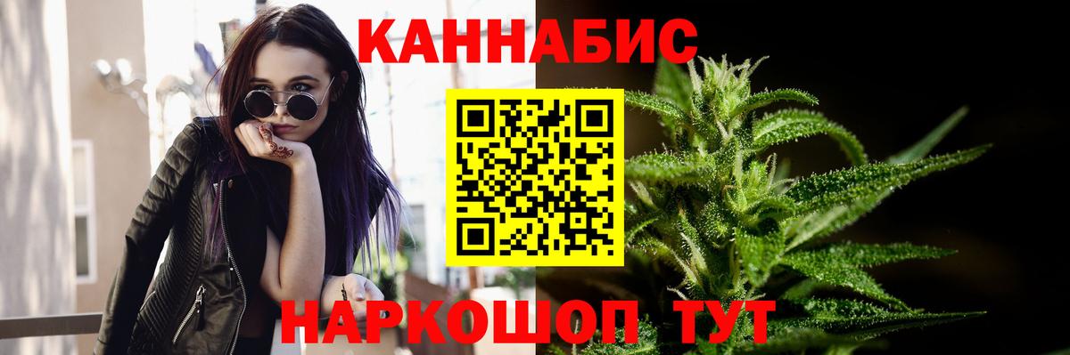 Конопля ГИДРОПОН  Вход с VPN  Бошки Шишки конопля  Холмск  Марихуана план 